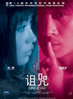 地铁黄色路线
